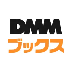 DMMブックス 人気マンガ・コミックが楽しめる電子書籍アプリ