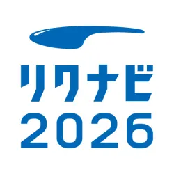 就活・就職準備リクナビ2026