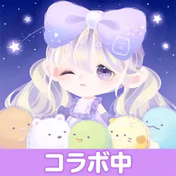 ポケコロ かわいいアバターで楽しむきせかえアプリ