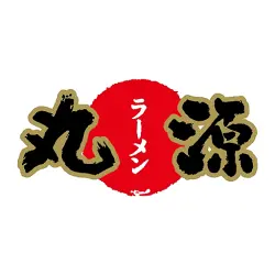 丸源ラーメン公式アプリ